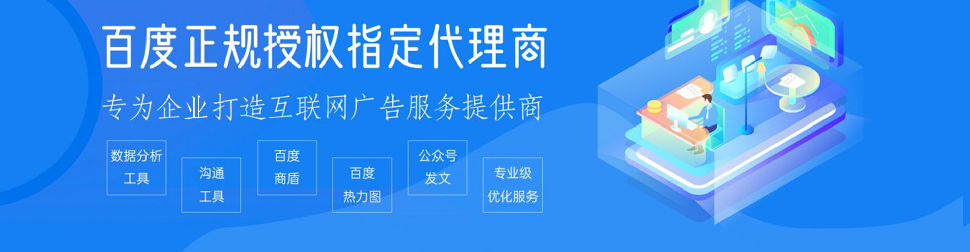 美姑信息流竞价